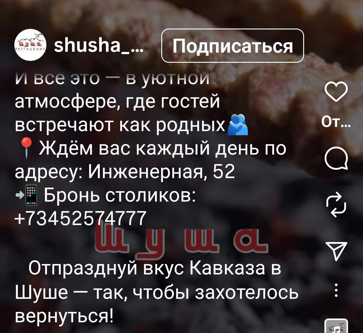 А это пример концовки поста ресторанов севера и юга 🙃
Видите как по-разному, но с учётом региональных особенностей. | Сетка — социальная сеть от hh.ru