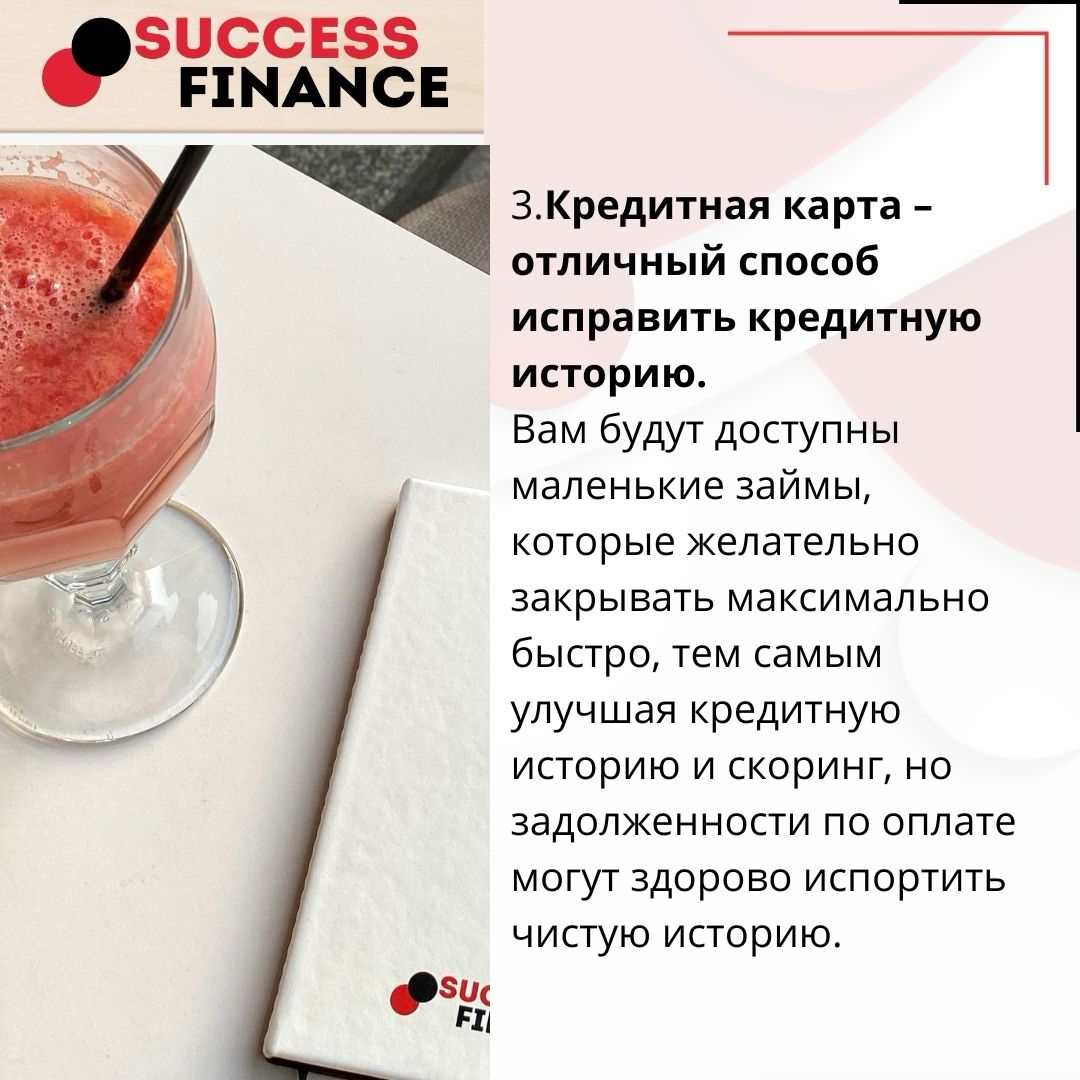 Кредитная карта без стресса: 10 советов для умного использования | Сетка — социальная сеть от hh.ru