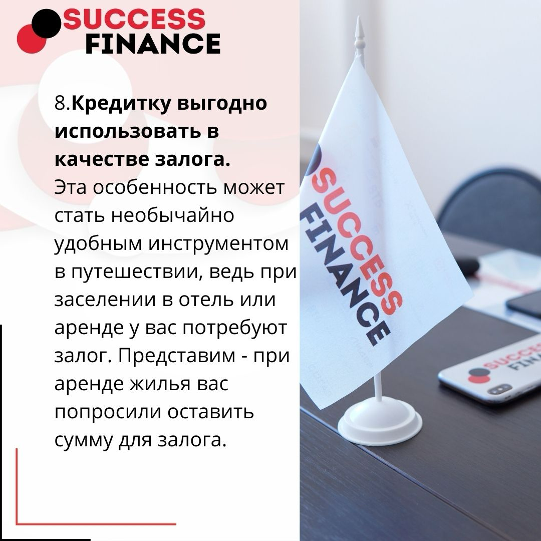 Кредитная карта без стресса: 10 советов для умного использования | Сетка — социальная сеть от hh.ru
