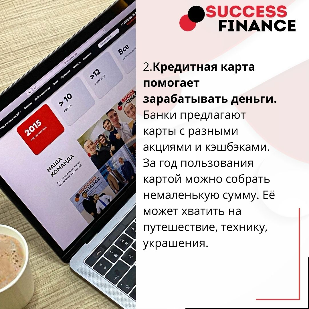Кредитная карта без стресса: 10 советов для умного использования | Сетка — социальная сеть от hh.ru