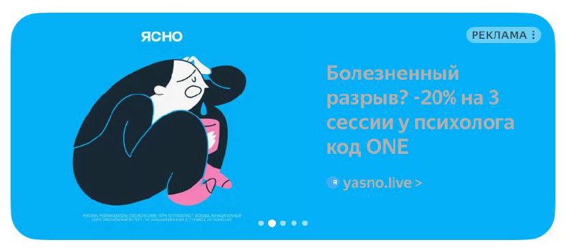 Болезненный разрыв моих дизайнерских глаз и моих дизайнерских чувств произошел у меня от сочетания цветов в этом баннере 🫠
Ну, вы поняли, #котизаи
Выглядит нечитабельно и 🤮
Спасибо, конечно, за скидку... | Сетка — социальная сеть от hh.ru