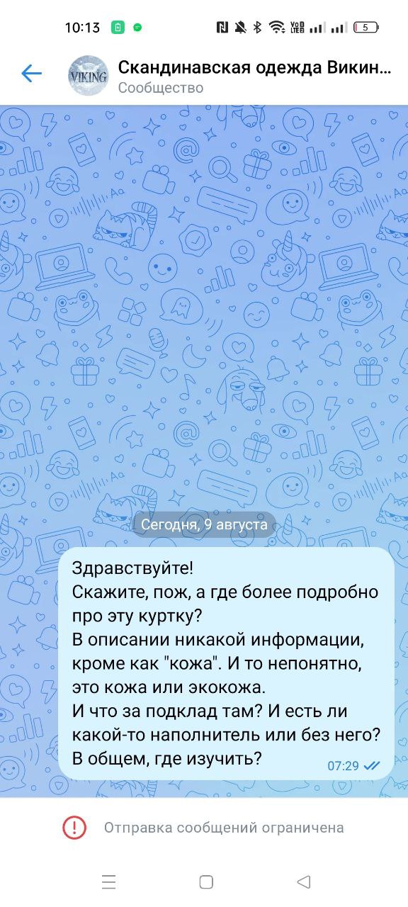 Привет)
Вот ты там учишь людей продавать, говоришь, что не умеют и т.д | Сетка — социальная сеть от hh.ru