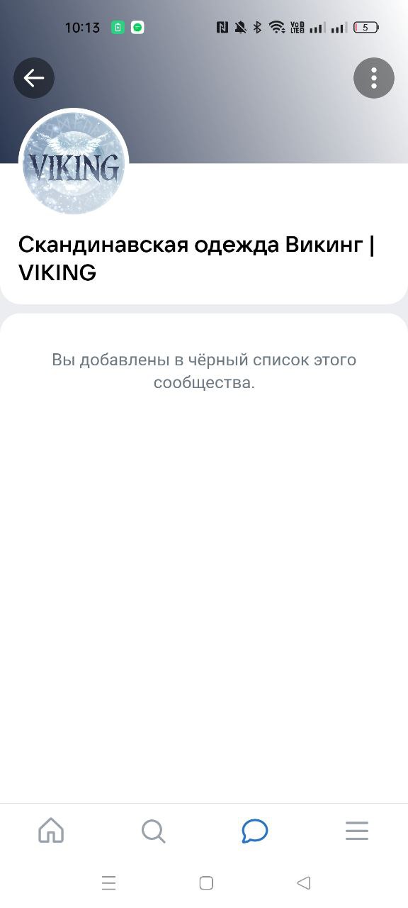 Привет)
Вот ты там учишь людей продавать, говоришь, что не умеют и т.д | Сетка — социальная сеть от hh.ru