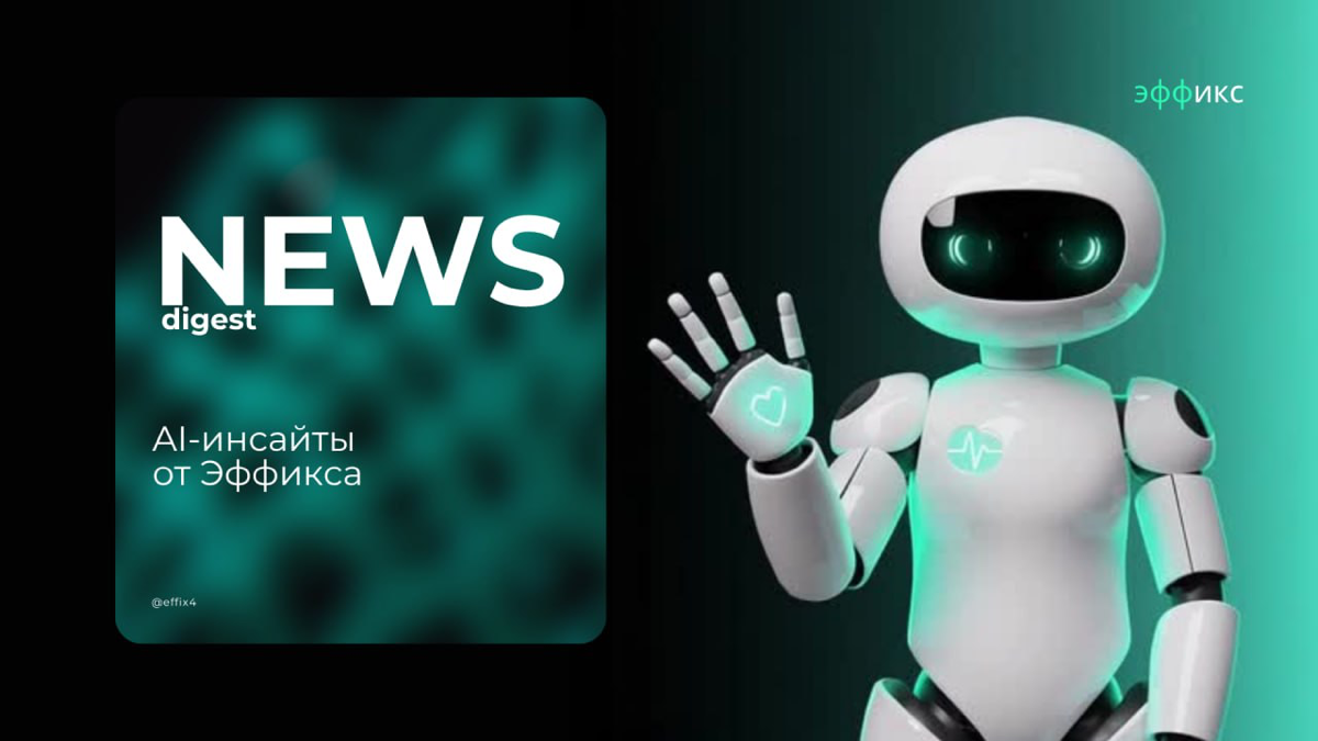 🤖Наш Доктор AI-болит на 8% лучше, чем у Microsoft | Сетка — социальная сеть от hh.ru