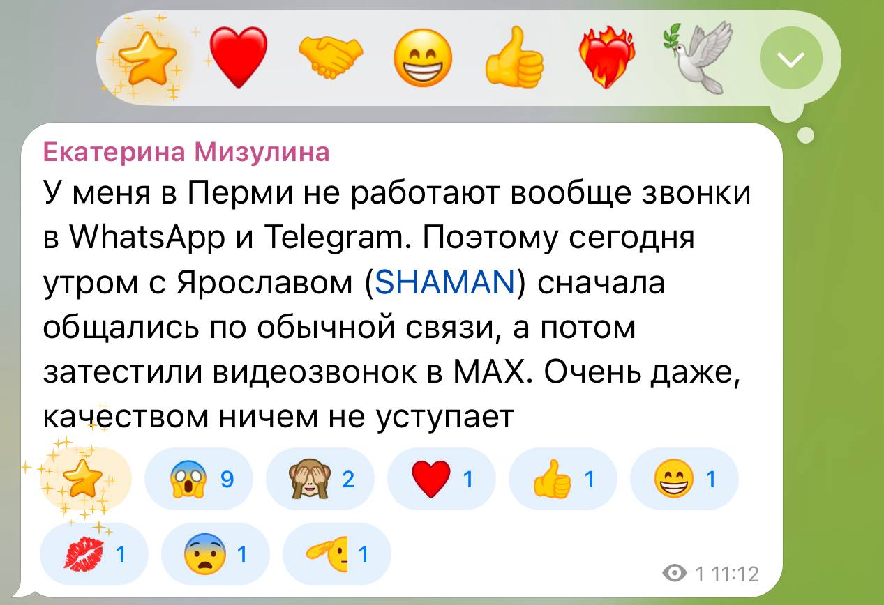 У мессенджера Max новый амбассадор.
В этом посте были ссылки, но мы их удалили по правилам Сетки | Сетка — социальная сеть от hh.ru