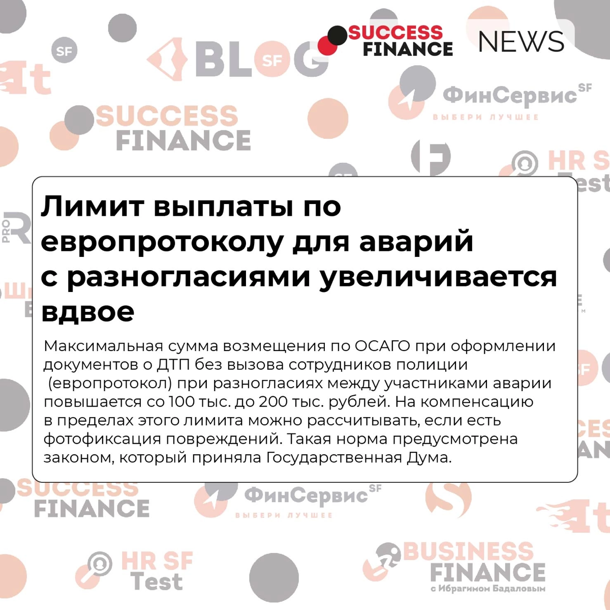 ✅Новости Success Finance
1️⃣ Названы отрасли с самыми высокими зарплатами в 2025 году
В первой половине 2025 года самые высокие зарплаты предлагались в следующих сферах:
строительство и недвижимость —... | Сетка — социальная сеть от hh.ru
