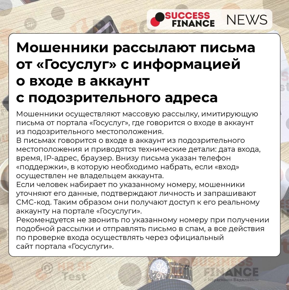✅Новости Success Finance
1️⃣ Названы отрасли с самыми высокими зарплатами в 2025 году
В первой половине 2025 года самые высокие зарплаты предлагались в следующих сферах:
строительство и недвижимость —... | Сетка — социальная сеть от hh.ru