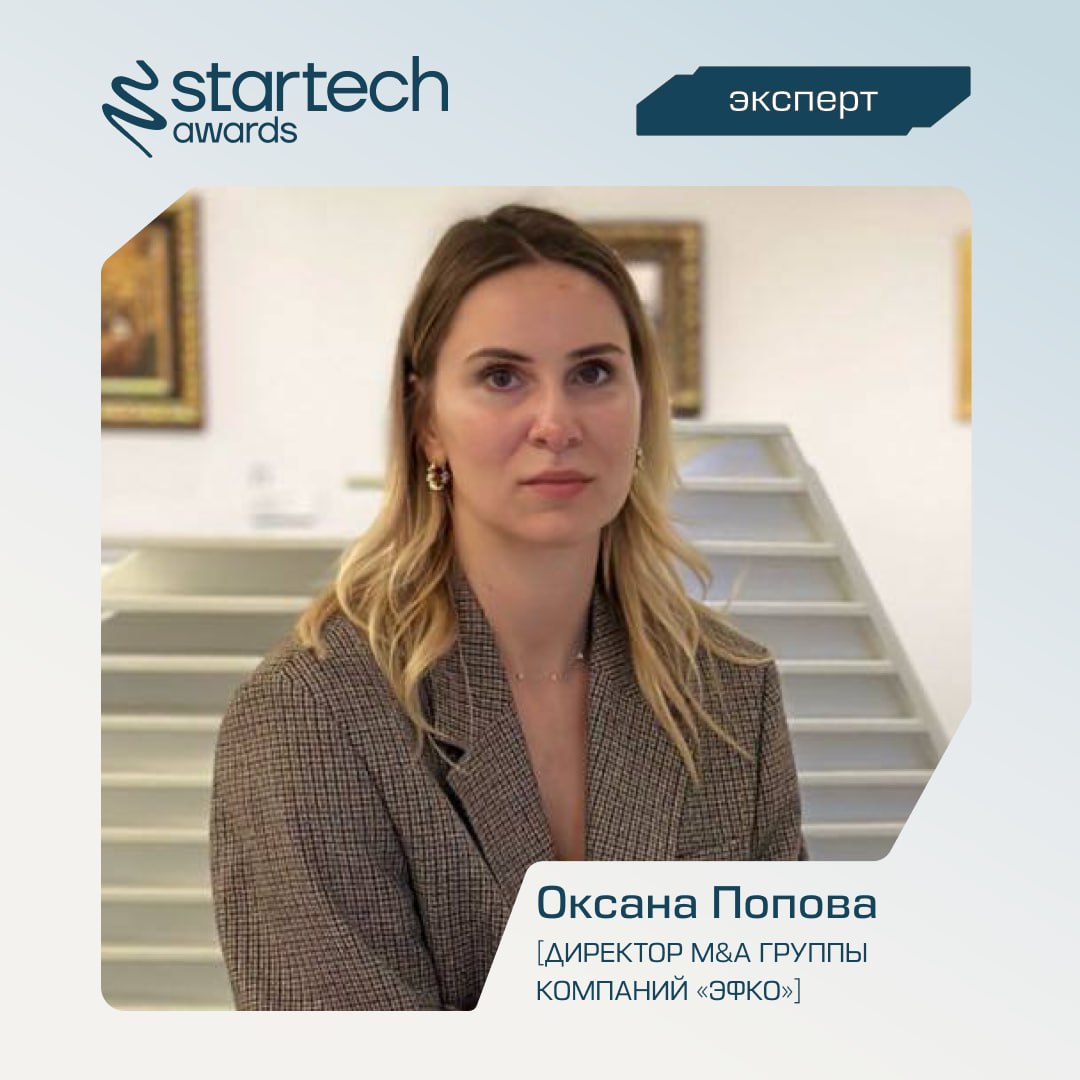 🚀 Спешим представить новую группу членов жюри премии
Сегодня мы познакомим вас с экспертным экипажем номинации «Лучшие технологии в агропромышленности»:
💙 Никита Шамонин — менеджер проектов группы ком... | Сетка — социальная сеть от hh.ru