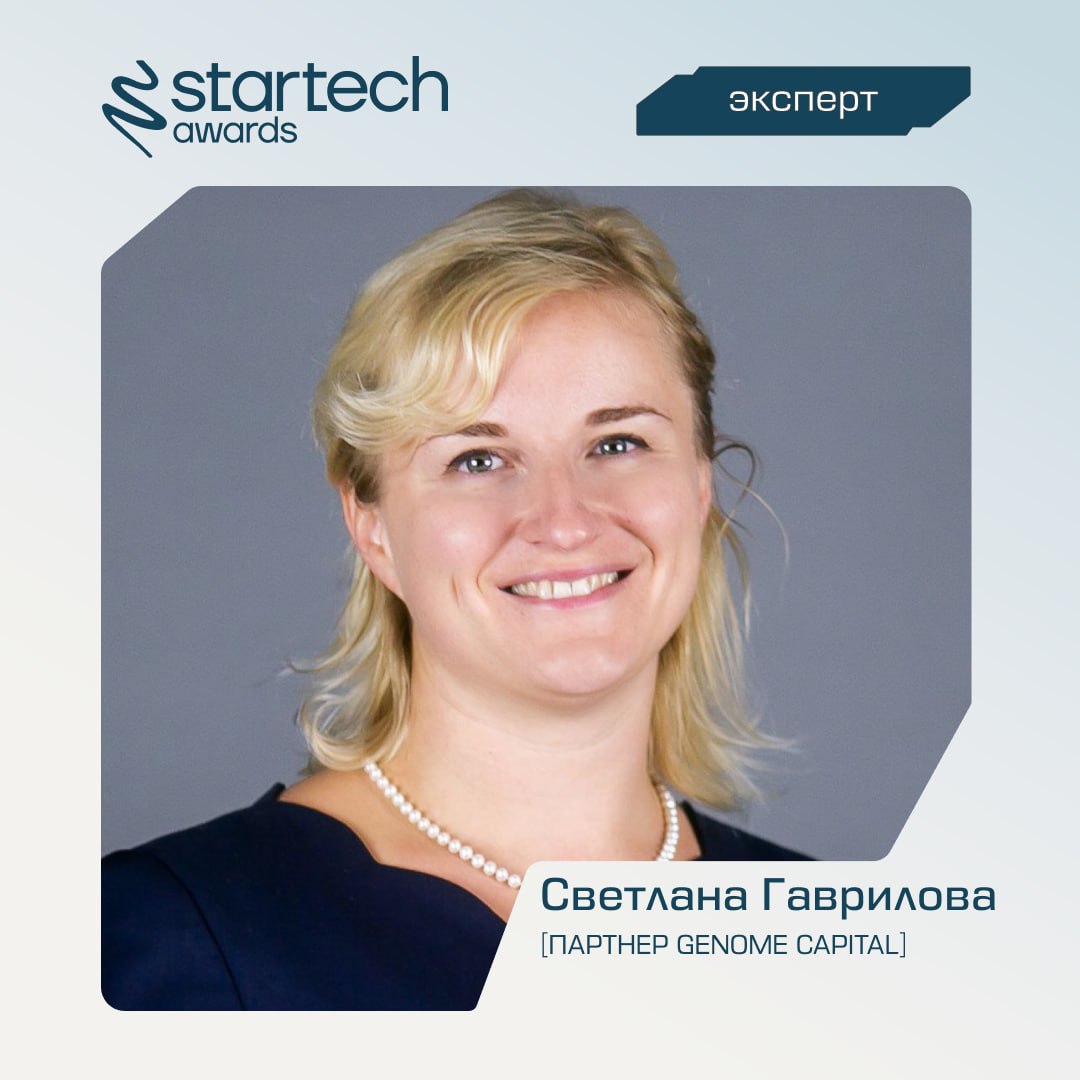 🚀 Спешим представить новую группу членов жюри премии
Сегодня мы познакомим вас с экспертным экипажем номинации «Лучшие технологии в агропромышленности»:
💙 Никита Шамонин — менеджер проектов группы ком... | Сетка — социальная сеть от hh.ru