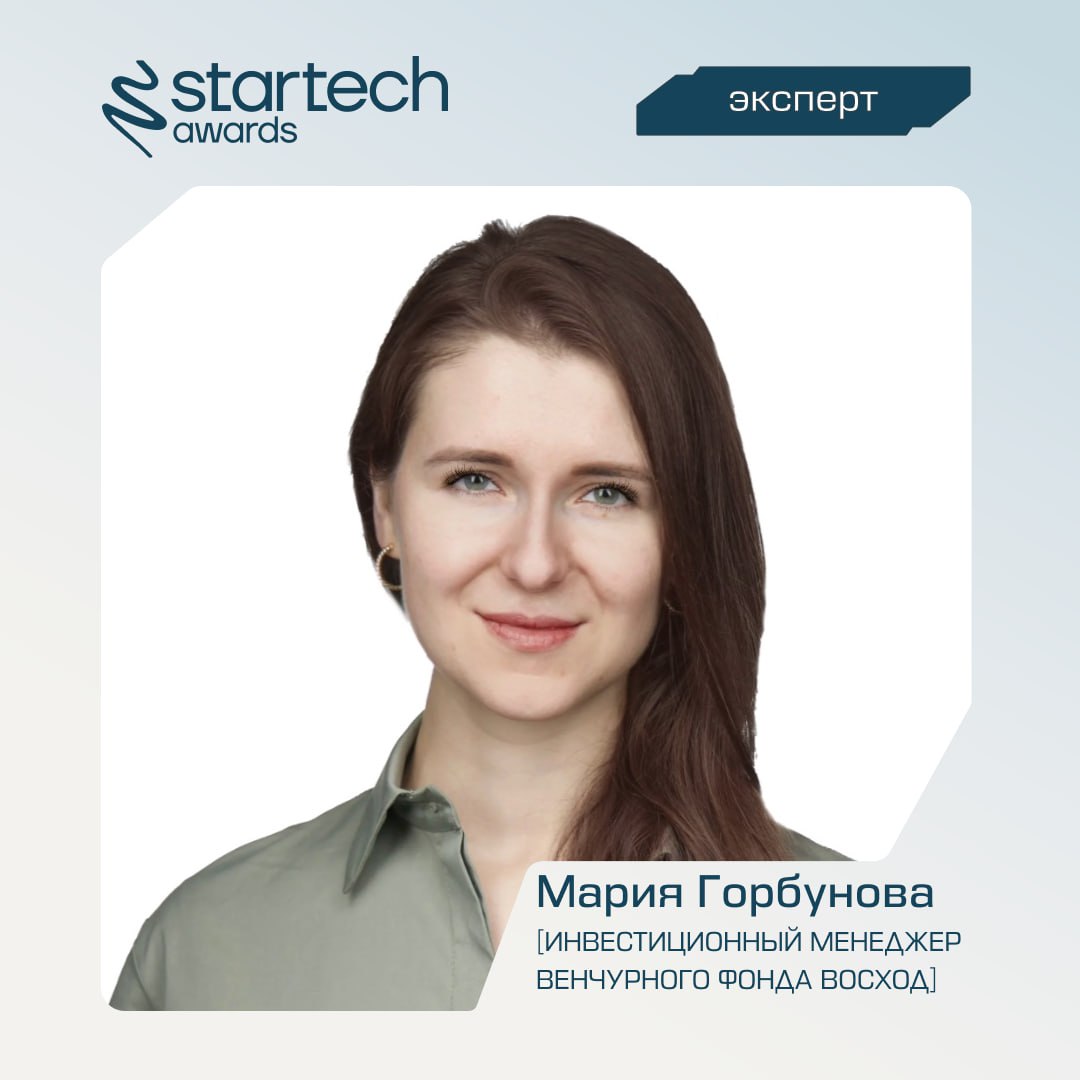 🚀 Спешим представить новую группу членов жюри премии
Сегодня мы познакомим вас с экспертным экипажем номинации «Лучшие технологии в агропромышленности»:
💙 Никита Шамонин — менеджер проектов группы ком... | Сетка — социальная сеть от hh.ru