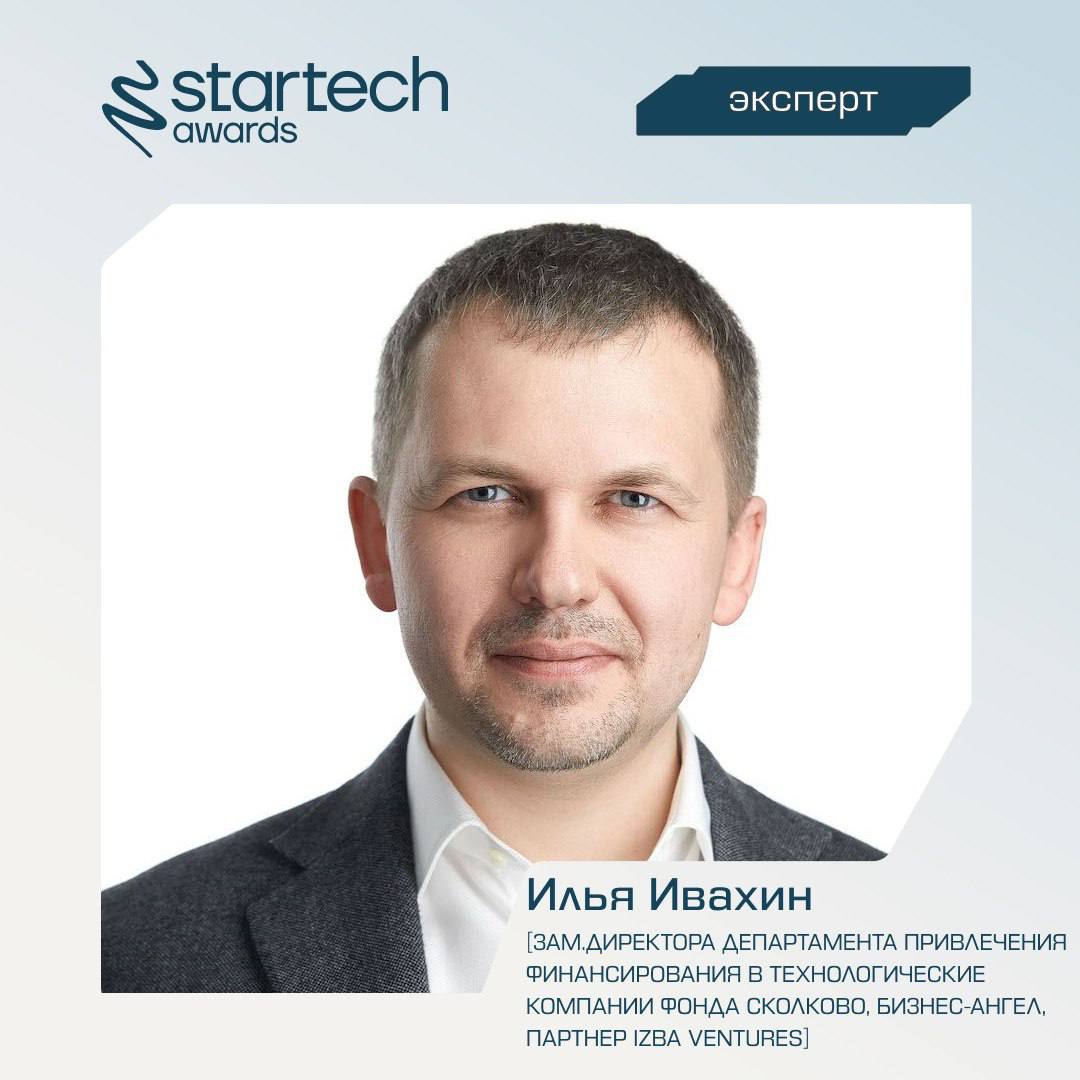🚀 Спешим представить новую группу членов жюри премии
Сегодня мы познакомим вас с экспертным экипажем номинации «Лучшие технологии в агропромышленности»:
💙 Никита Шамонин — менеджер проектов группы ком... | Сетка — социальная сеть от hh.ru