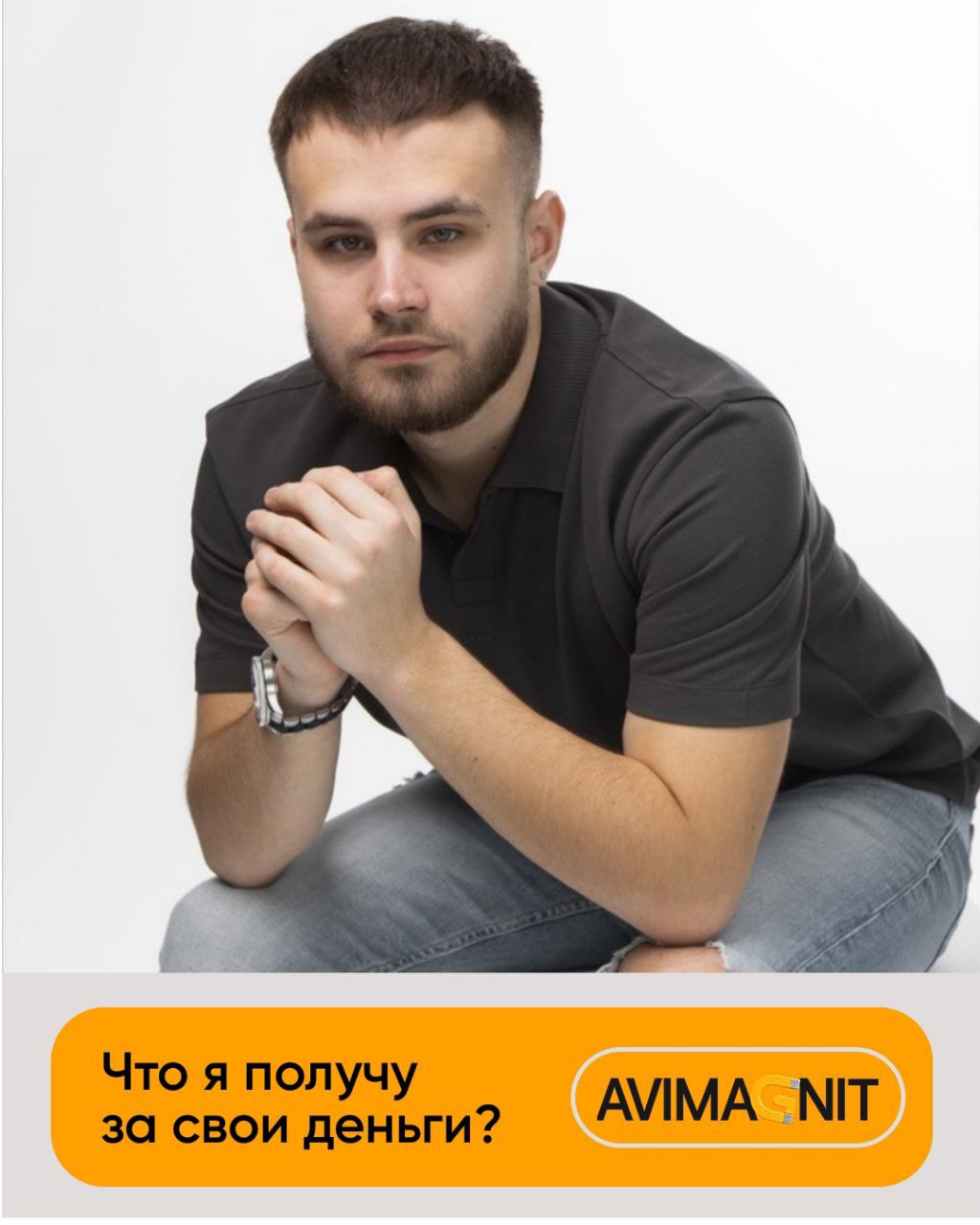 Привет, народ! Владимир Логинов на связи.
Начнем неделю с темы, которая, на мой взгляд, убивает бизнес быстрее, чем любая конкуренции | Сетка — социальная сеть от hh.ru