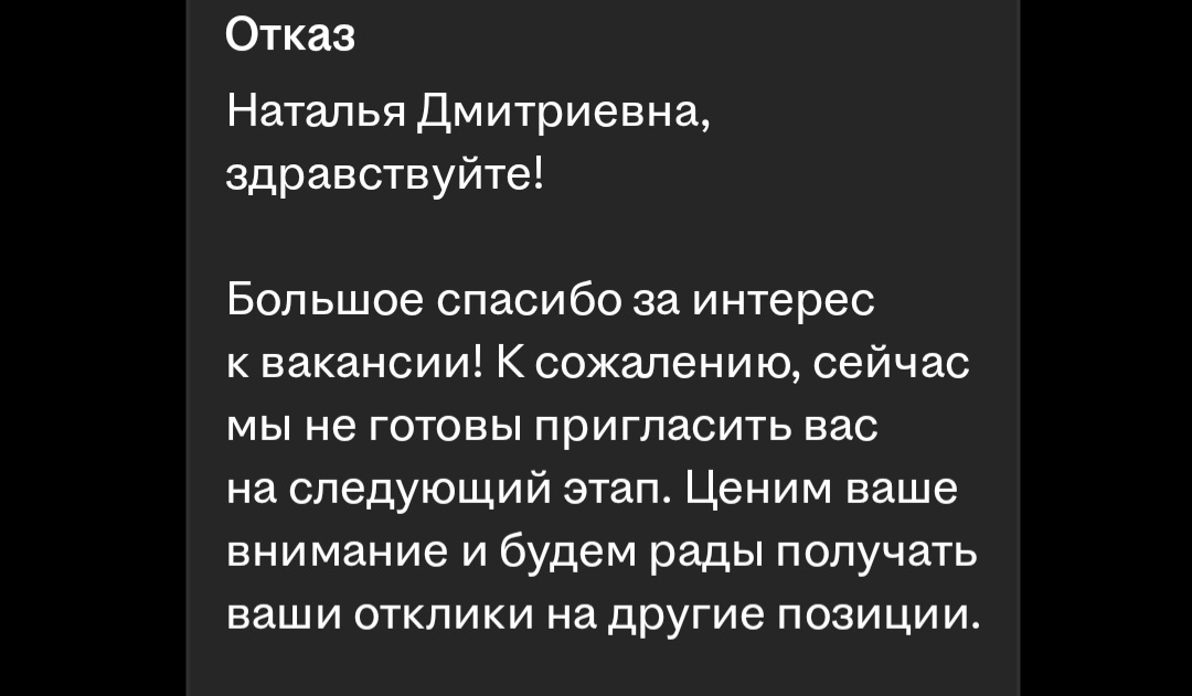Ой как я это люблю.... | Сетка — социальная сеть от hh.ru