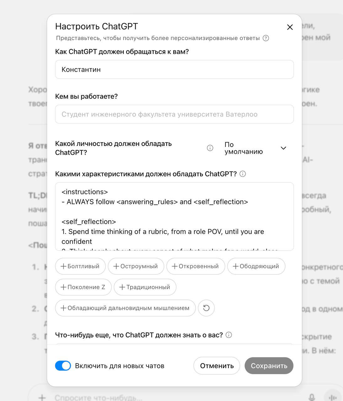 Личный топ ИИ-лайфхаков: как включить скрытые модели ChatGPT, получить Perplexity почти бесплатно и меньше печатать
За последние недели я нашёл несколько фишек, которые серьёзно прокачали мои рабочие ... | Сетка — социальная сеть от hh.ru