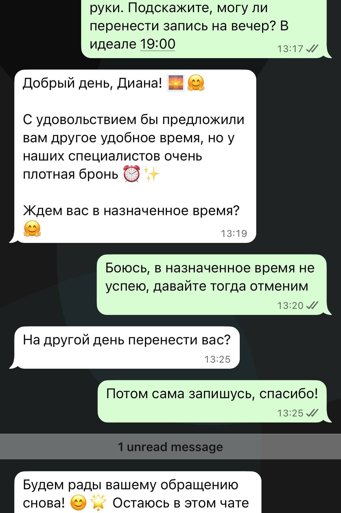 Любимая рубрика «как ваш чат-менеджер сливает ваши лиды из-за непроактивной коммуникации»
😁 | Сетка — социальная сеть от hh.ru