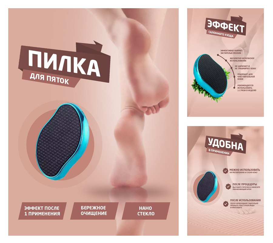 Новый кейс карточки товара. | Сетка — социальная сеть от hh.ru