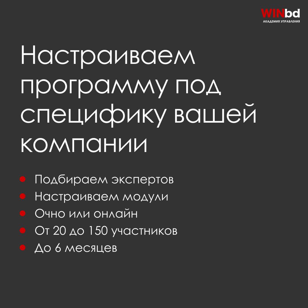 🧠 Как усилить управленческую команду и удержать ключевых лидеров
Когда компания растет или проходит через трансформации, одна из ключевых задач — усилить управленцев | Сетка — социальная сеть от hh.ru
