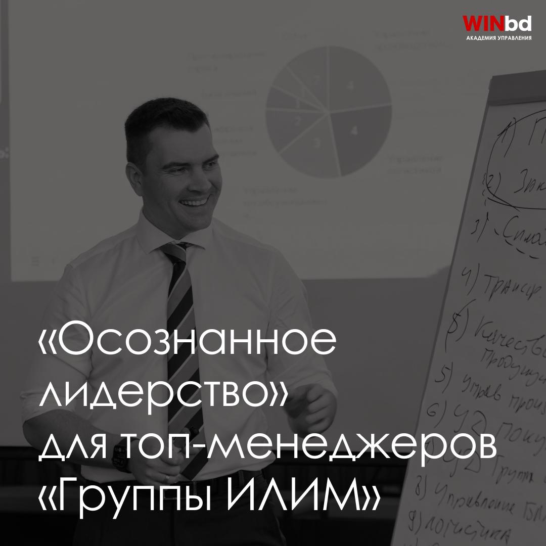 🧠 Как усилить управленческую команду и удержать ключевых лидеров
Когда компания растет или проходит через трансформации, одна из ключевых задач — усилить управленцев | Сетка — социальная сеть от hh.ru