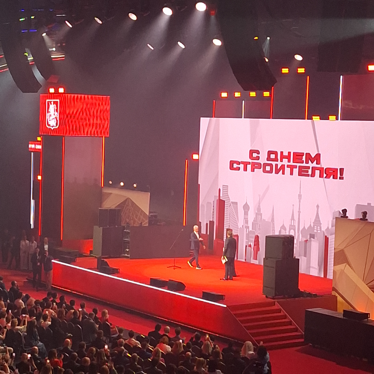 День строителя 2025 | Сетка — социальная сеть от hh.ru