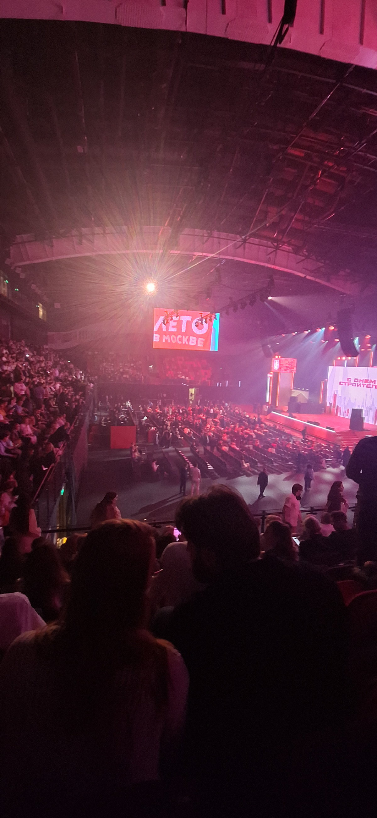 День строителя 2025 | Сетка — социальная сеть от hh.ru