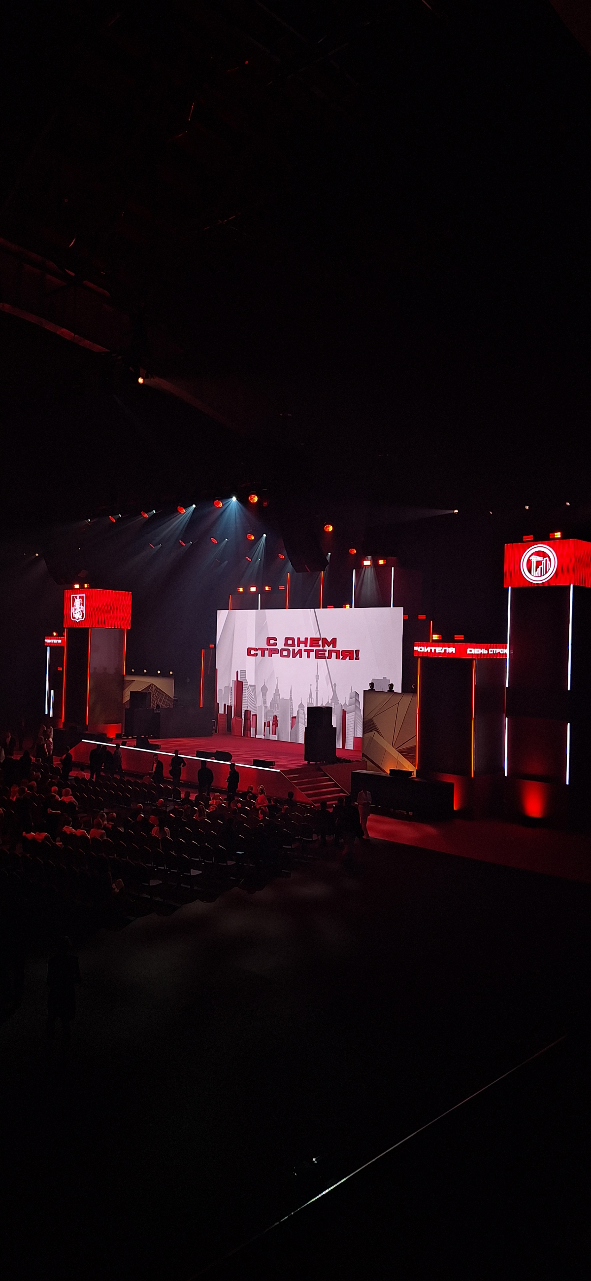 День строителя 2025 | Сетка — социальная сеть от hh.ru