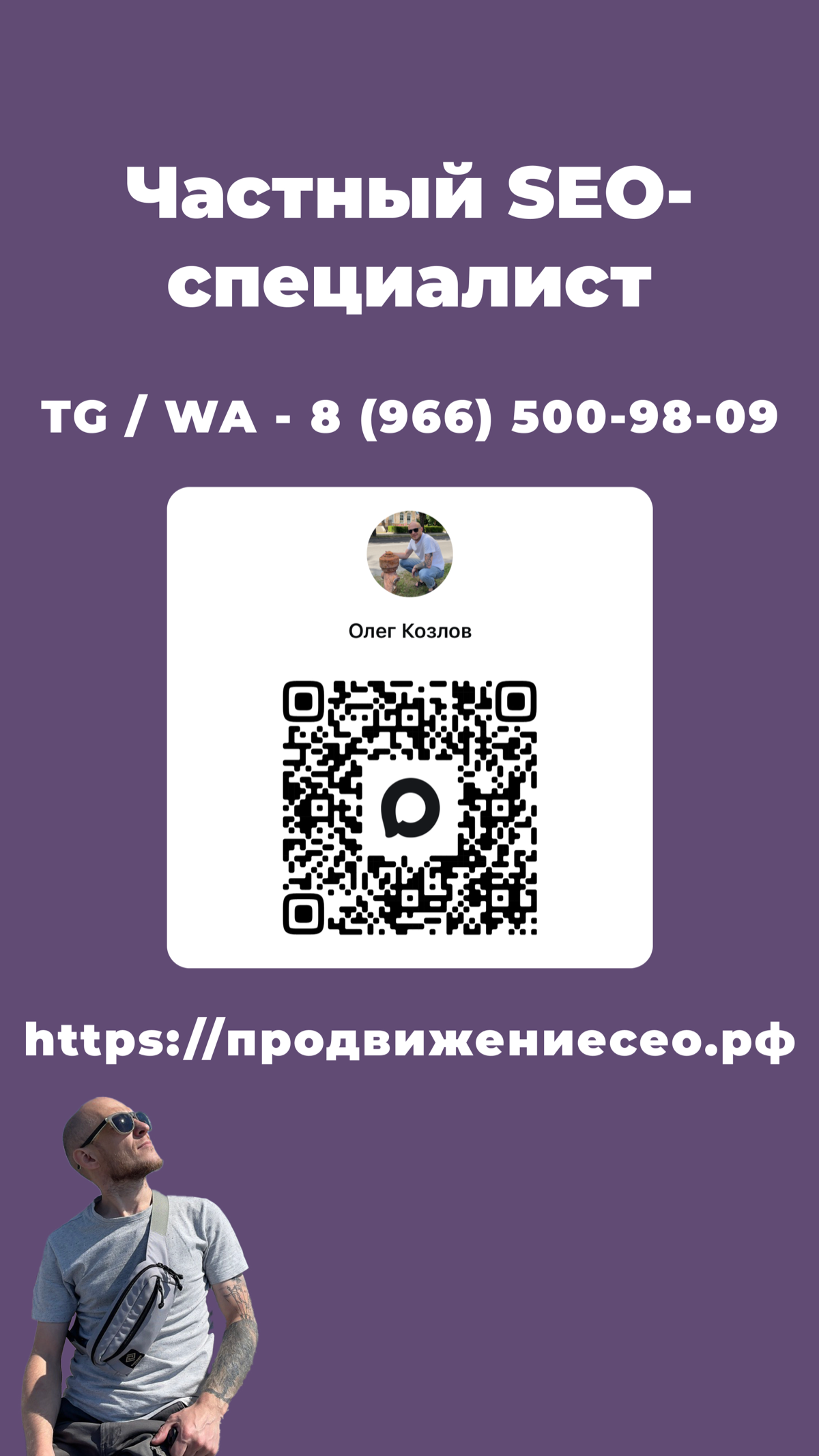 Символы и операторы в контекстной рекламе | Сетка — социальная сеть от hh.ru