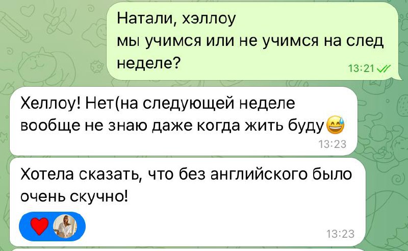❤️ у кого как, а я в понедельник буду обсуждать ротавирус, свадьбу, грибы, тренды обуви и что-то сложное про Сколково
Собственно, можно и полюбить понедельник | Сетка — социальная сеть от hh.ru