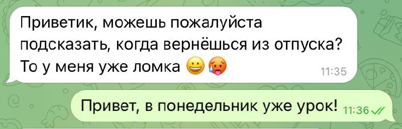 ❤️ у кого как, а я в понедельник буду обсуждать ротавирус, свадьбу, грибы, тренды обуви и что-то сложное про Сколково
Собственно, можно и полюбить понедельник | Сетка — социальная сеть от hh.ru