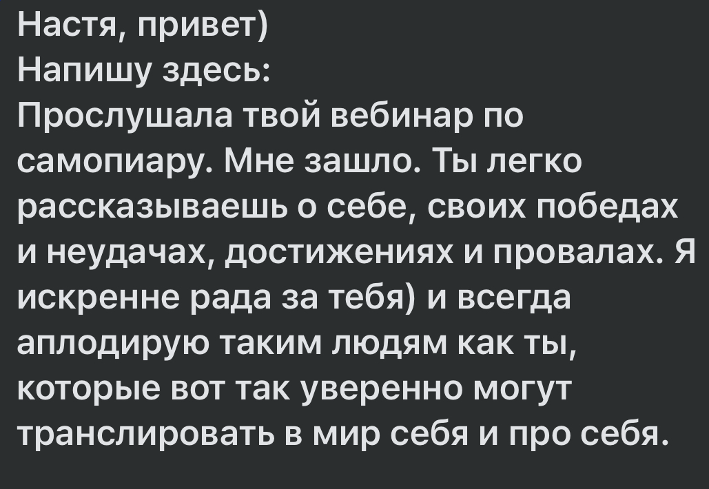 Свобода быть собой | Сетка — социальная сеть от hh.ru