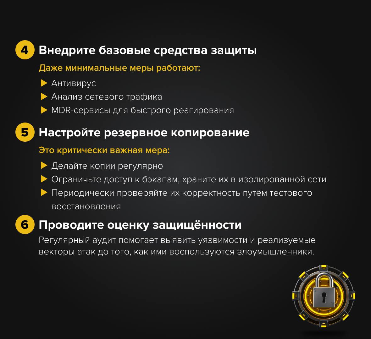 Как бизнесу защититься самостоятельно
Сегодня малый и средний бизнес всё чаще становится мишенью киберпреступников | Сетка — социальная сеть от hh.ru