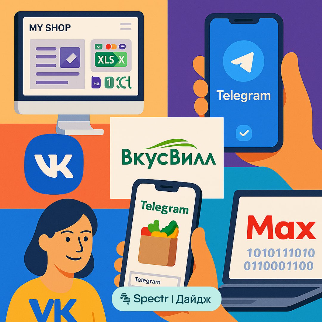 Оплата продуктов в Telegram, верификация аккаунтов и сервис для выявления контента, сгенерированного ИИ: IT-дайджест с 4 по 10 августа:
— «Яндекс» представил новый инструмент для предпринимателей — «Я... | Сетка — социальная сеть от hh.ru