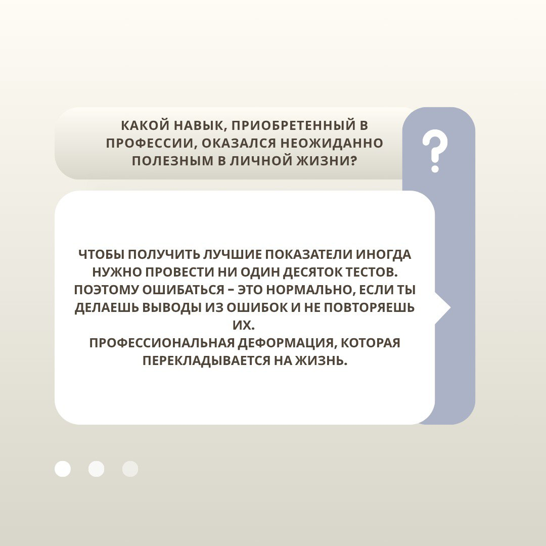 🎉 Знакомьтесь с командой СПбАУ ближе! | Сетка — социальная сеть от hh.ru