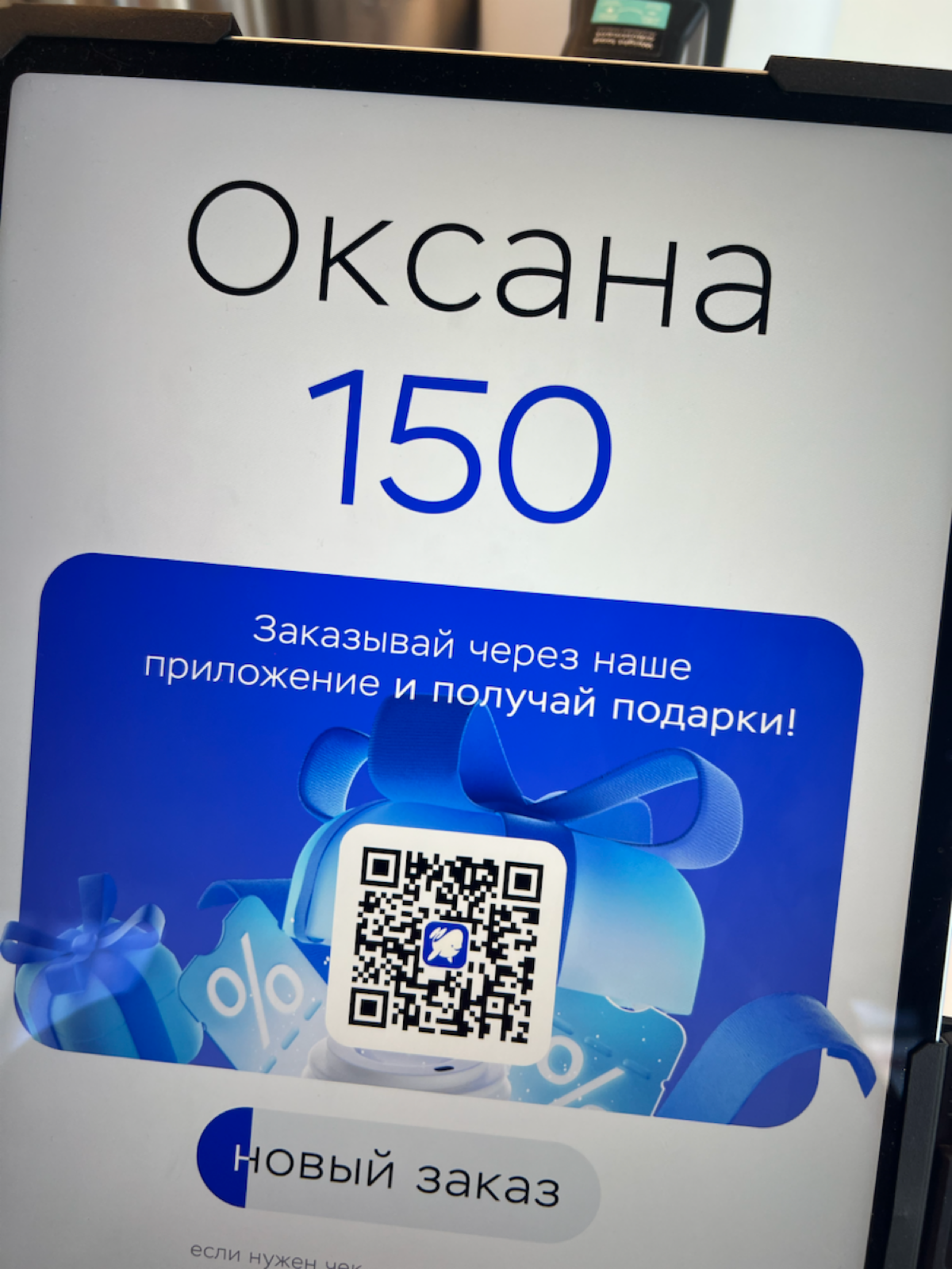 Как «Дринкит» на ВДНХ покорил меня с первого заказа ☕️🤖 | Сетка — социальная сеть от hh.ru