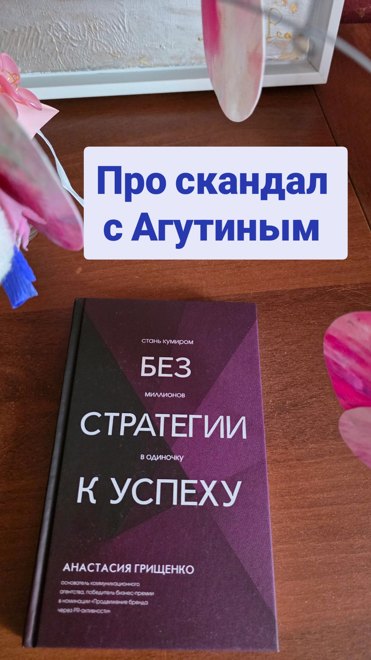 Не хотите попасть в такую же ситуацию как Л.Агутин? | Сетка — социальная сеть от hh.ru