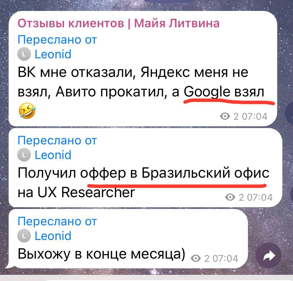 Google. UX Research. Из Армении - в Бразилию.
Мой клиент - UX-Research. Жил в Армении, мечтал о БигТехе. Получил оффер в Google с релокацией в бразильский офис | Сетка — социальная сеть от hh.ru