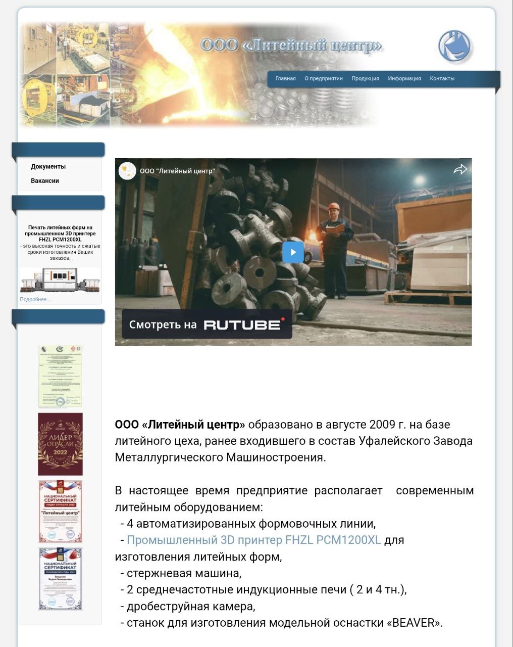 Вы же знаете, как я люблю всякого рода исследования.
Наши друзья из Callibri недавно провели любопытное, а именно:
Как производственные компании обрабатывают лиды | Сетка — социальная сеть от hh.ru