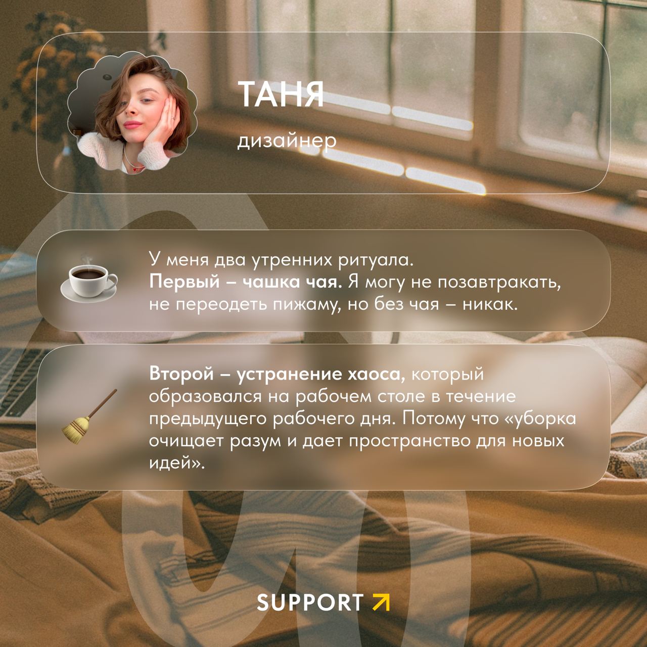 🕺Как начать утро, чтобы сил хватило на весь день? Вдох глубокий, руки шире | Сетка — социальная сеть от hh.ru