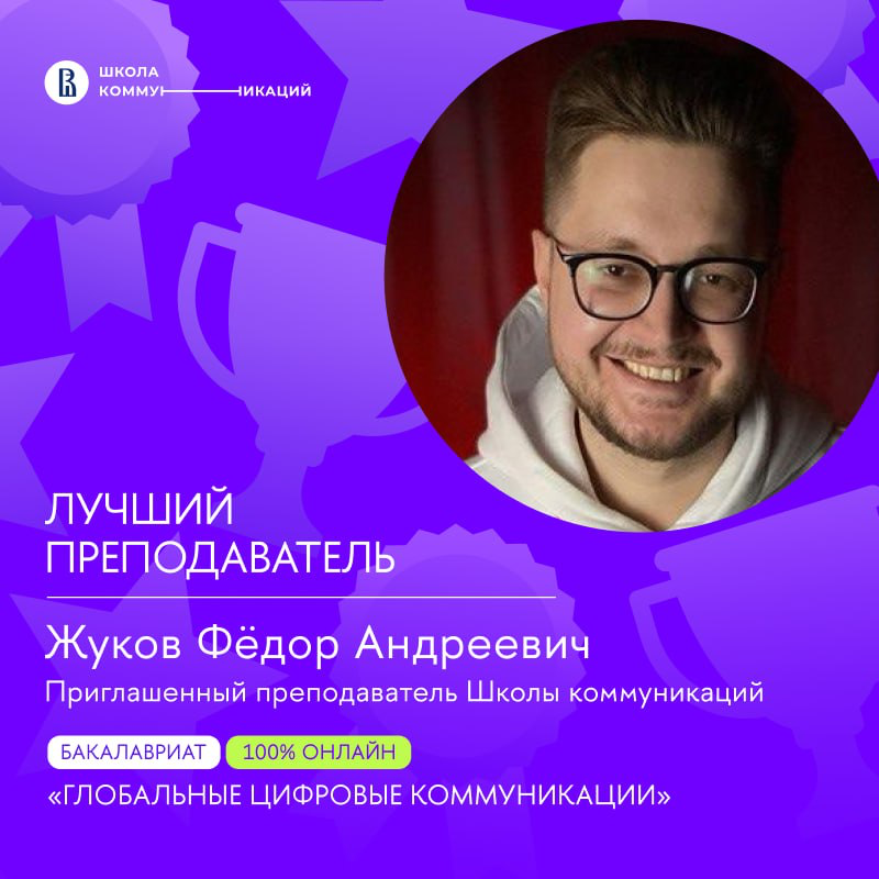О как! | Сетка — социальная сеть от hh.ru