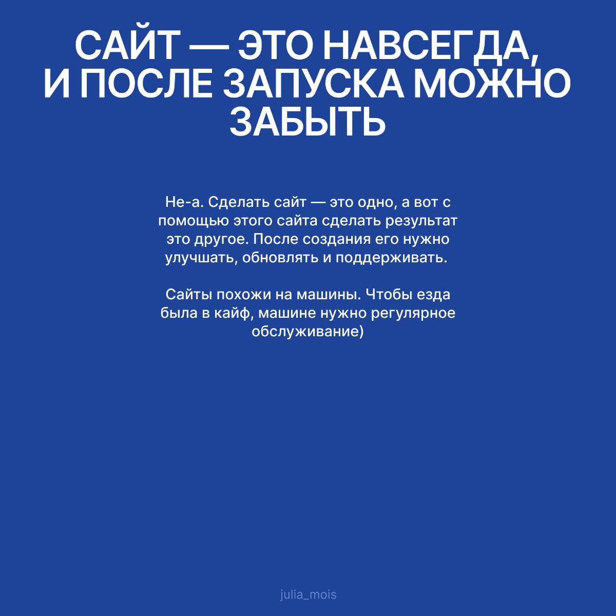 Топ 5 стереотипов о веб-дизайне, которые пора развеять | Сетка — социальная сеть от hh.ru