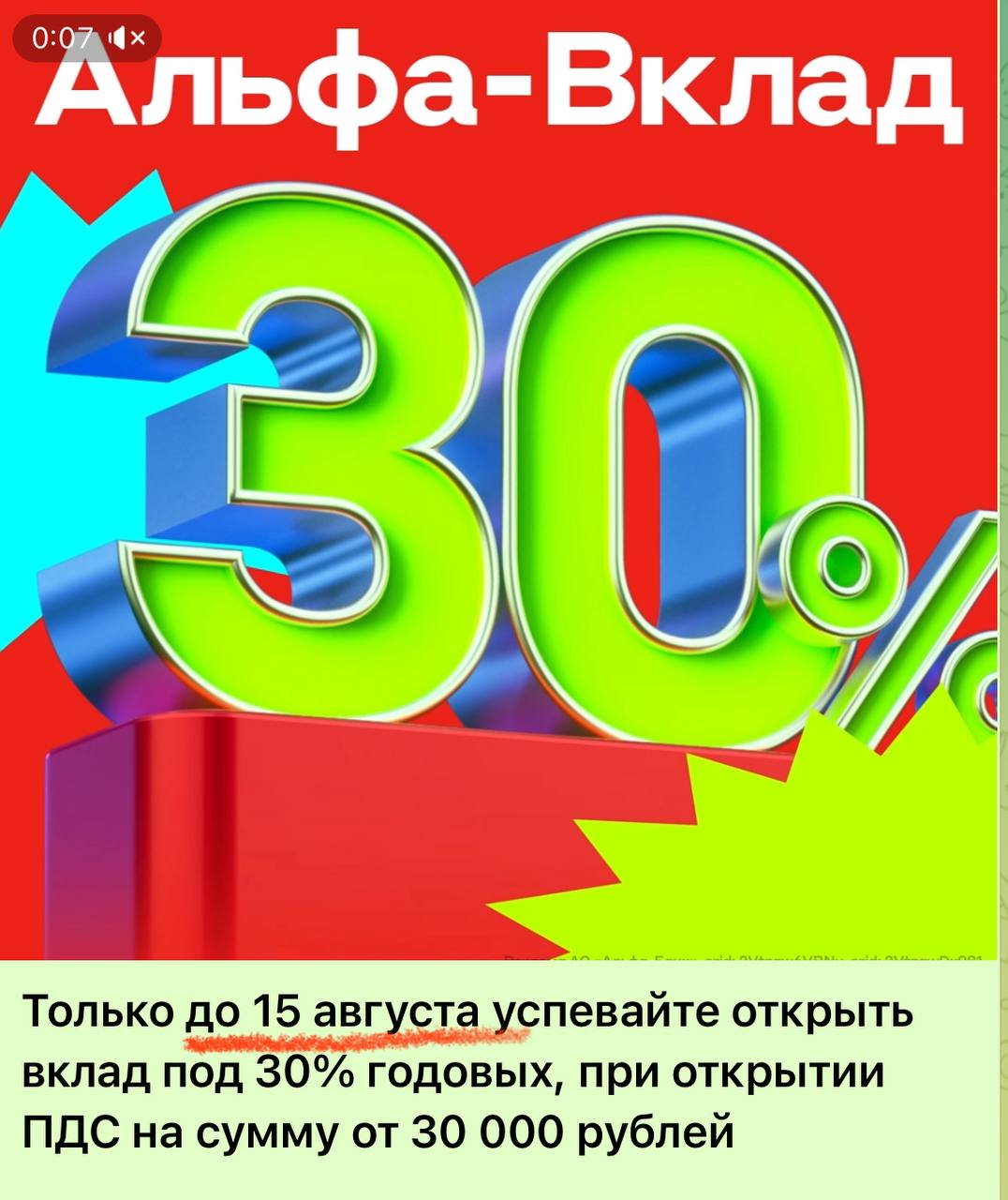 Ссылку на пдс и на дебетовую карту берите только у своего персонального менеджера 🙌🏻🤩 | Сетка — социальная сеть от hh.ru