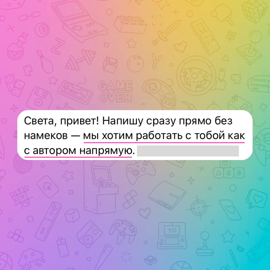Как меня схантили или почему важно, чтобы везде было настоящее имя и фамилия
В мае этого года, когда закончился годовой проект и я отказалась от нового, работы стало ощутимо меньше | Сетка — социальная сеть от hh.ru