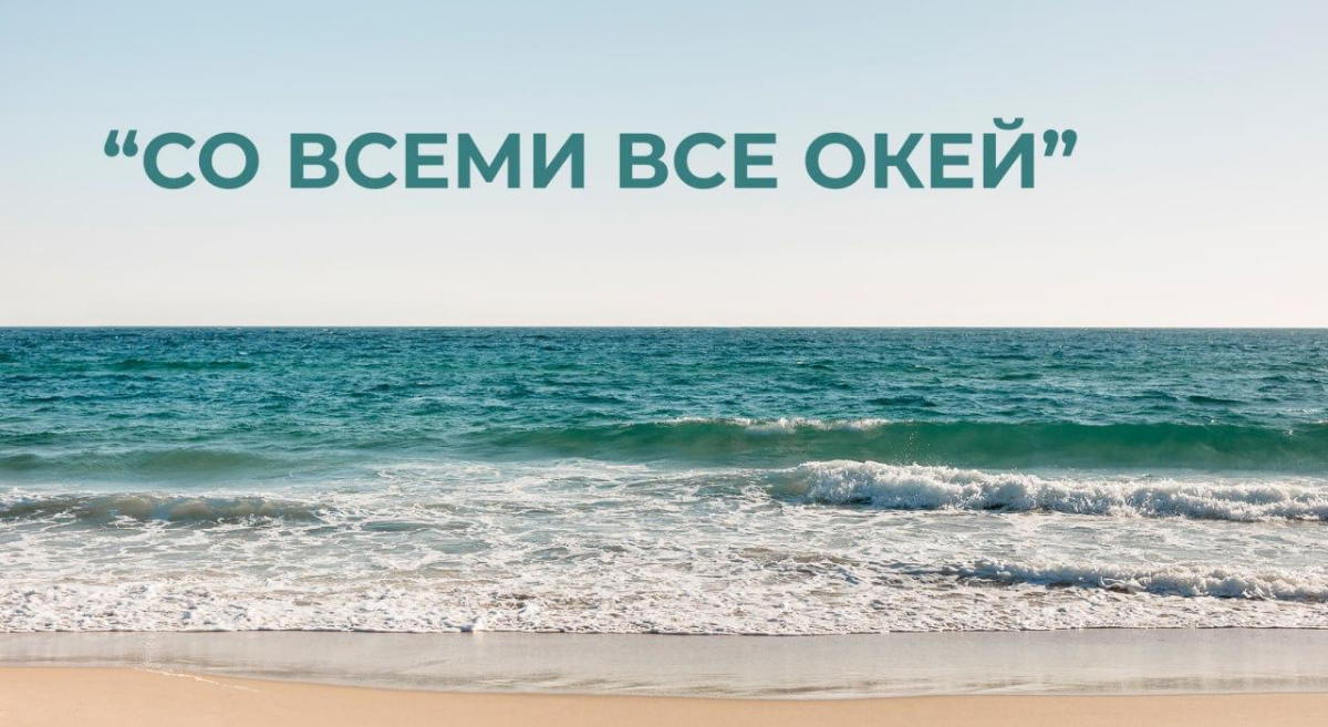 👉 С вами уже сейчас все ОК. У вас ЕСТЬ все необходимое для изменений:
1️⃣. Вы НЕ сломанный, чтобы вас чинили. 
2️⃣. Ваш опыт и чувства — важны, даже если кажутся вам неправильными. 
3️⃣ | Сетка — социальная сеть от hh.ru