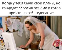 Ну база, ребят | Сетка — социальная сеть от hh.ru