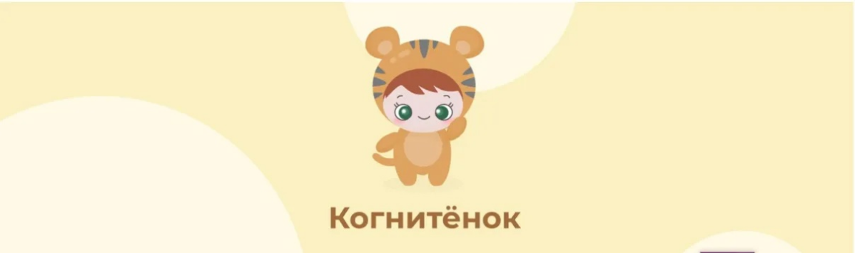Детей с расстройством аутистического спектра (РАС) в России, по данным на 2020 год, насчитывалось более 30 000 человек, и, к сожалению, это число растет | Сетка — социальная сеть от hh.ru