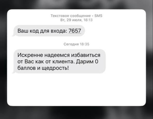 Экомаркет, вы там как себя вообще чувствуете? Нормально? | Сетка — социальная сеть от hh.ru