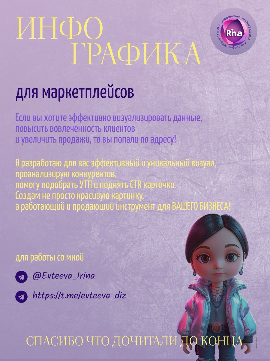 Психология цвета в инфографике. | Сетка — социальная сеть от hh.ru