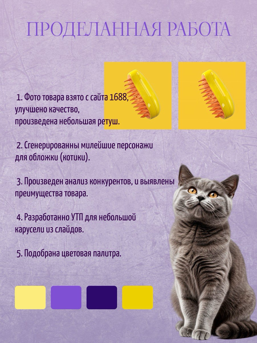 Психология цвета в инфографике. | Сетка — социальная сеть от hh.ru