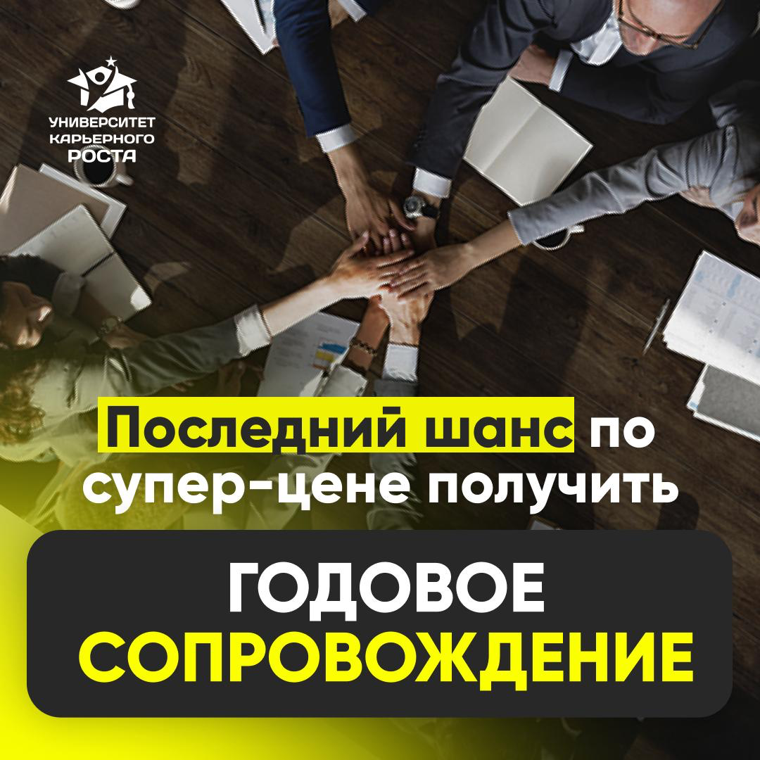 ❔ ЧТО ПОВЫШАЕТ ВАШУ СТОИМОСТЬ НА РЫНКЕ ТРУДА? | Сетка — социальная сеть от hh.ru