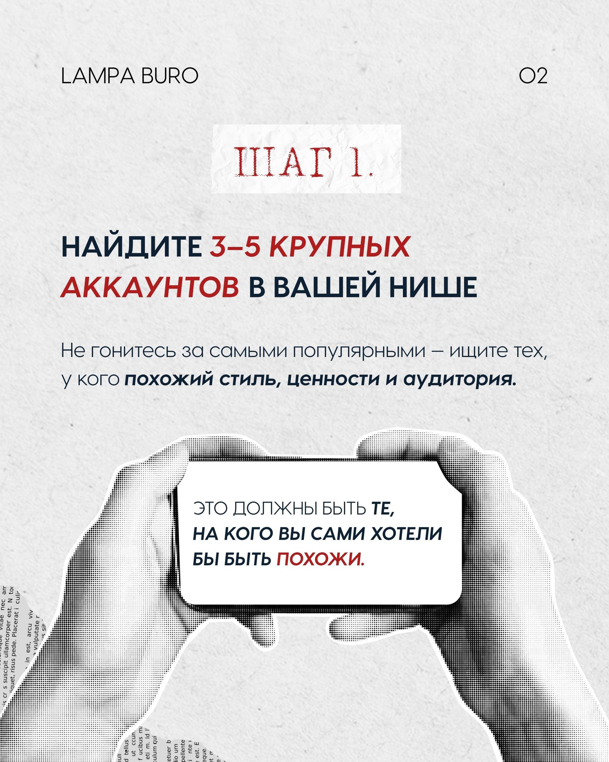 Если вы не ведёте себя социально — расти не получится. | Сетка — социальная сеть от hh.ru