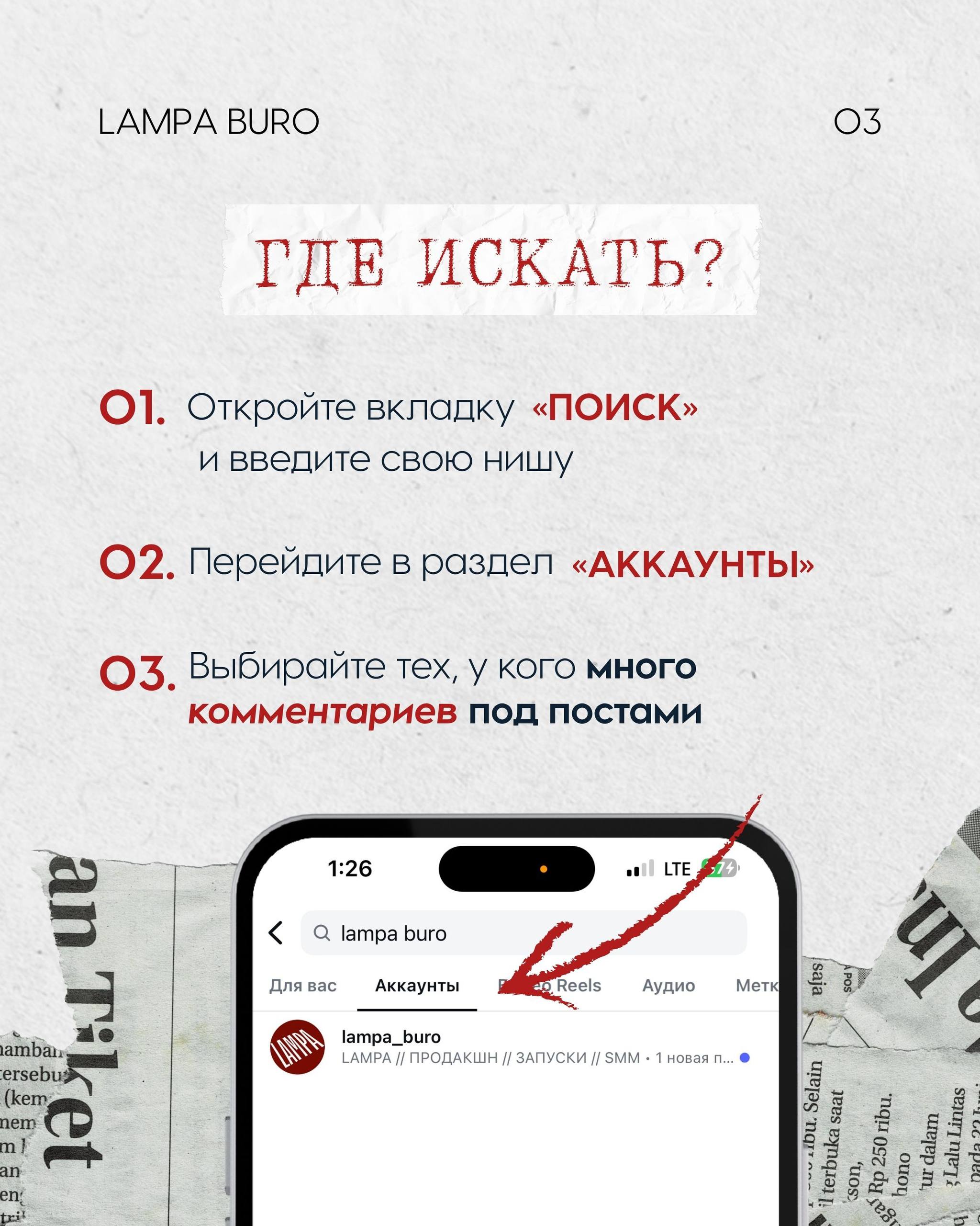 Если вы не ведёте себя социально — расти не получится. | Сетка — социальная сеть от hh.ru